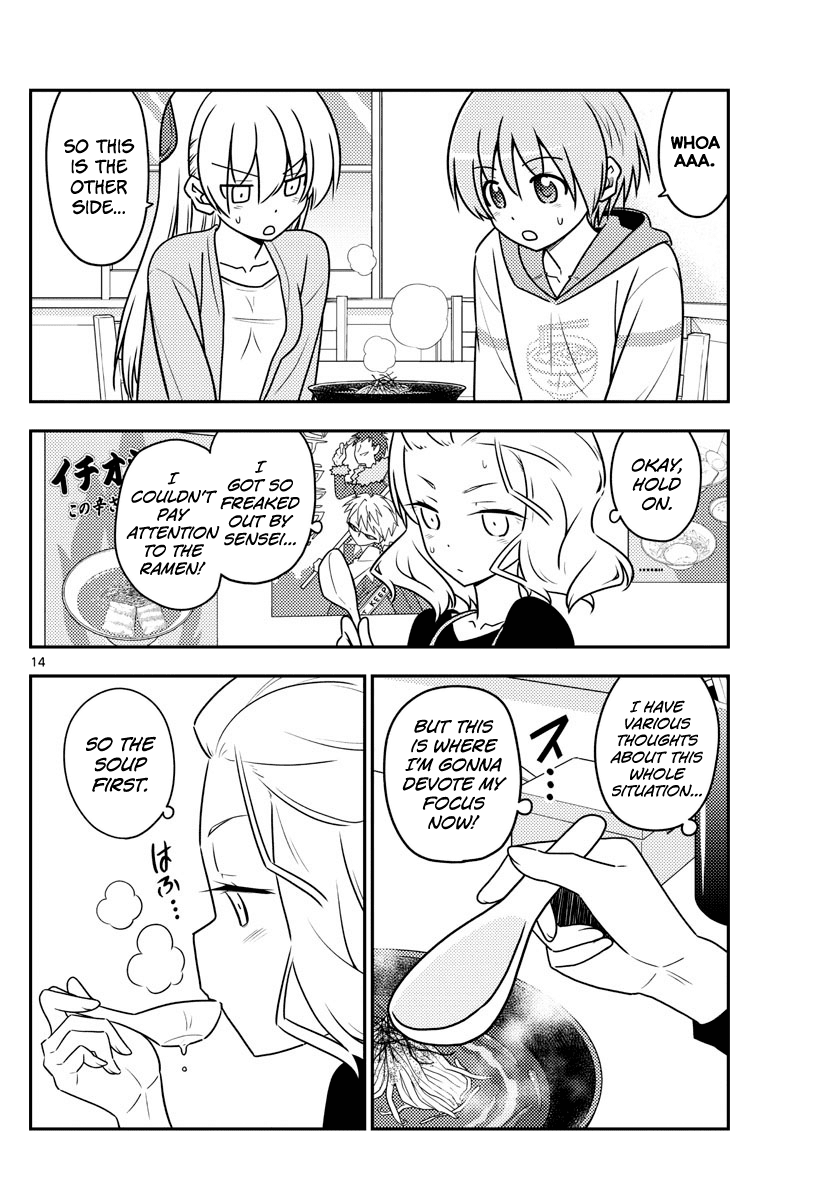 Tonikaku Cawaii Chapter 111 page 14 - Chapter 111: I wanna eat ramen