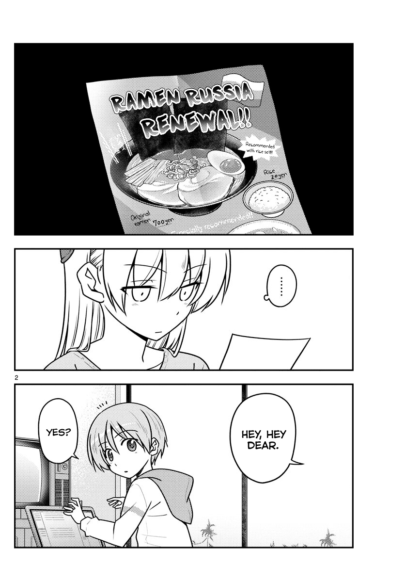 Tonikaku Cawaii Chapter 111 page 2 - Chapter 111: I wanna eat ramen