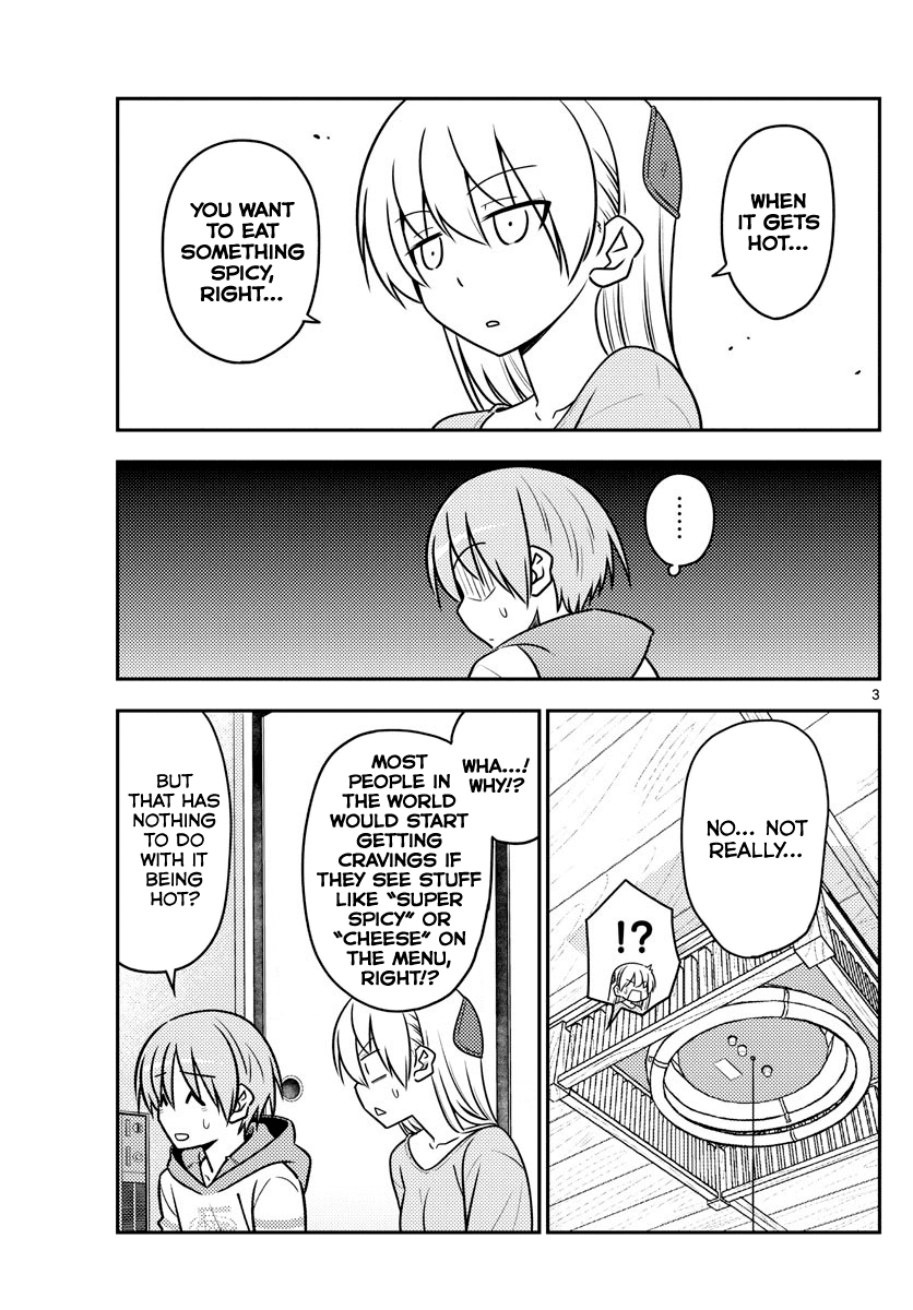 Tonikaku Cawaii Chapter 111 page 3 - Chapter 111: I wanna eat ramen