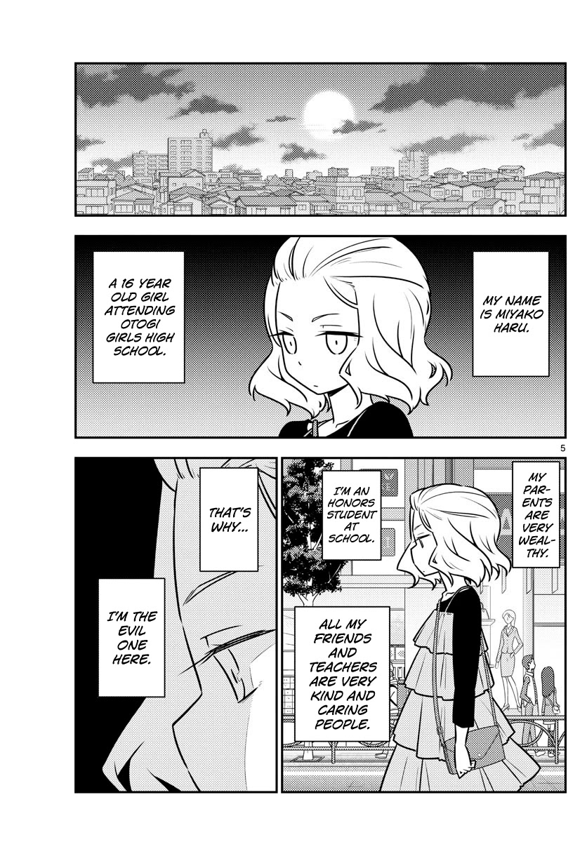 Tonikaku Cawaii Chapter 111 page 5 - Chapter 111: I wanna eat ramen