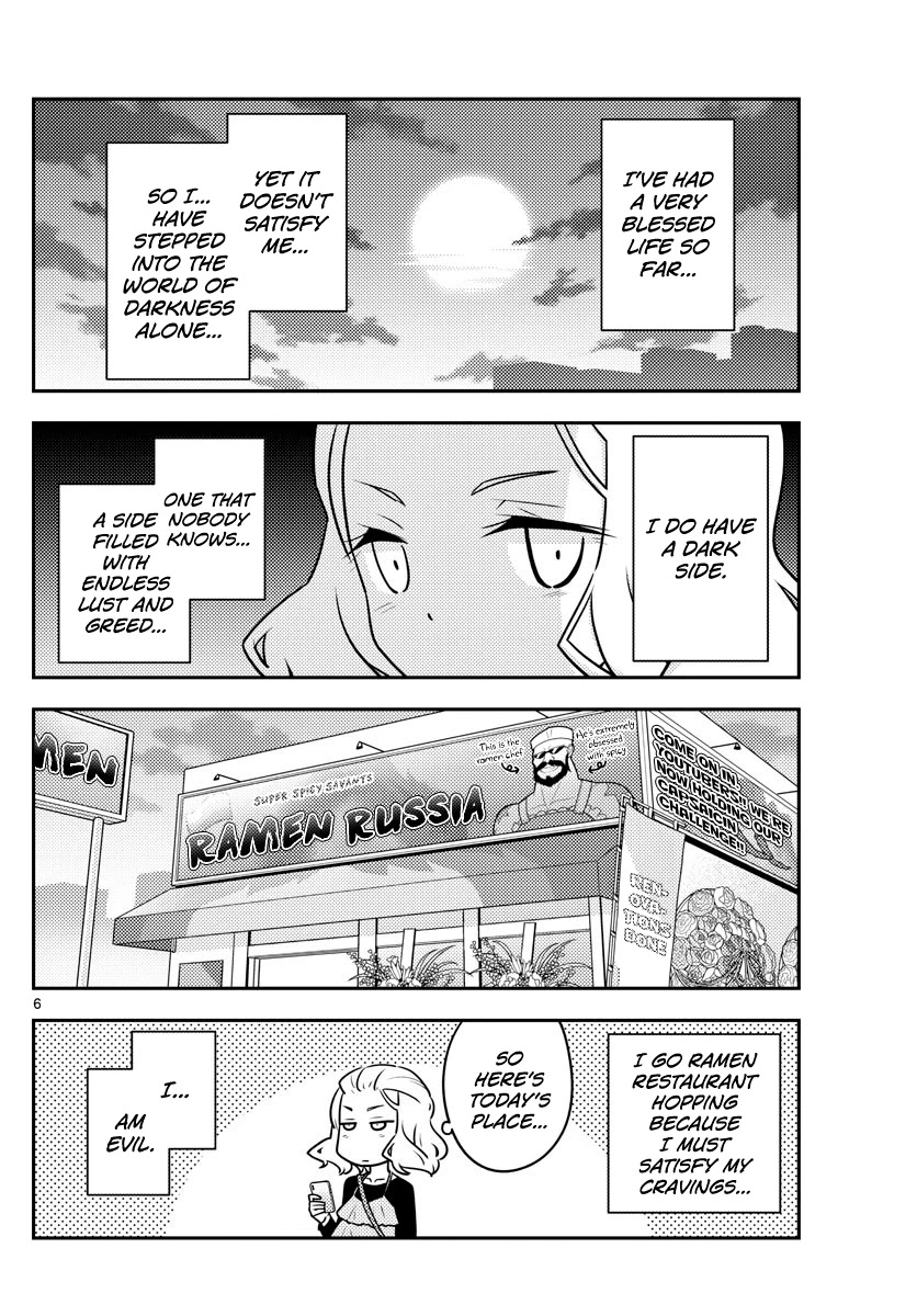 Tonikaku Cawaii Chapter 111 page 6 - Chapter 111: I wanna eat ramen