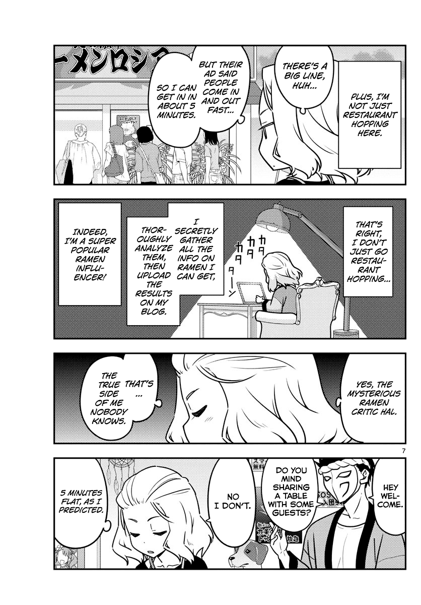Tonikaku Cawaii Chapter 111 page 7 - Chapter 111: I wanna eat ramen