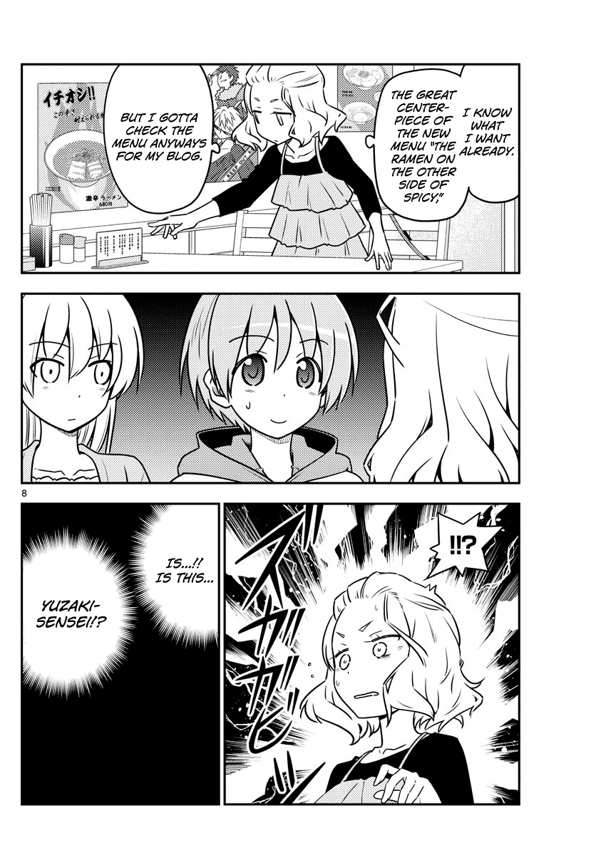 Tonikaku Cawaii Chapter 111 page 8 - Chapter 111: I wanna eat ramen