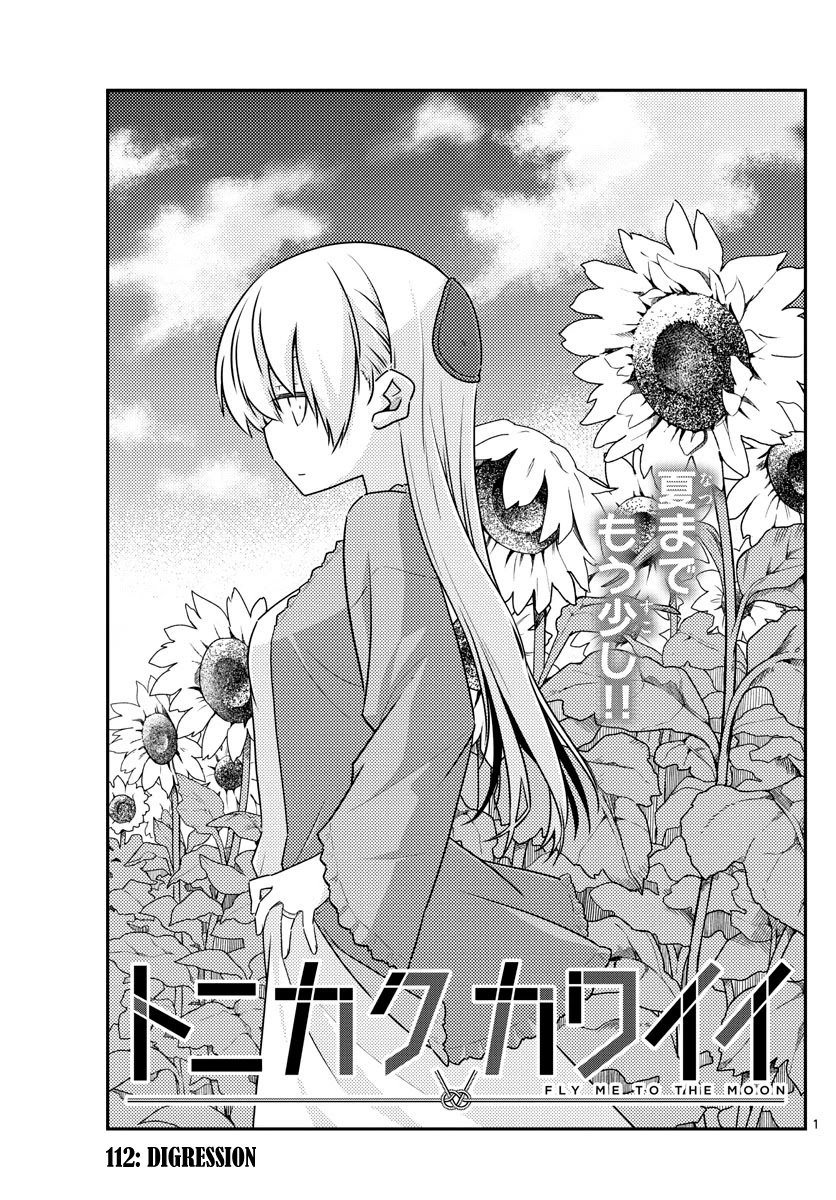 Tonikaku Cawaii Chapter 112 page 1 - Chapter 112: Digression