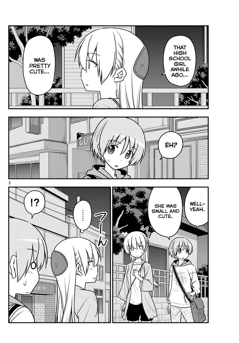 Tonikaku Cawaii Chapter 112 page 2 - Chapter 112: Digression
