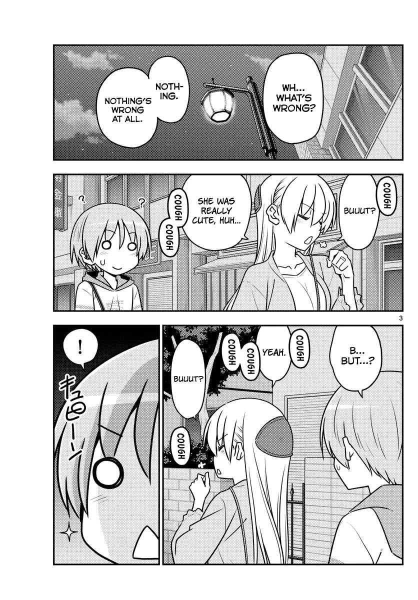 Tonikaku Cawaii Chapter 112 page 3 - Chapter 112: Digression