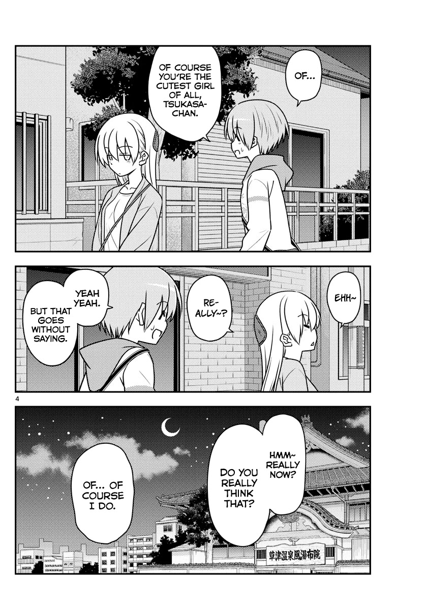Tonikaku Cawaii Chapter 112 page 4 - Chapter 112: Digression