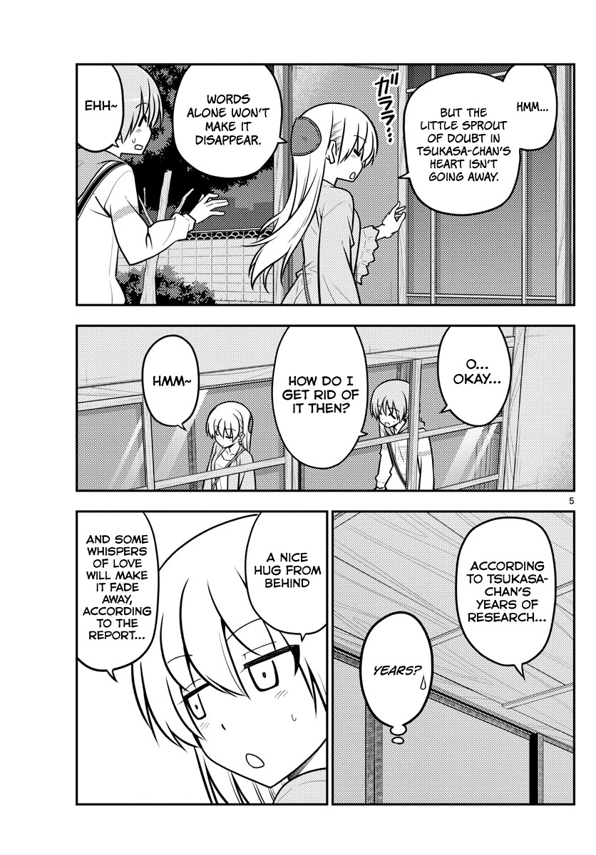 Tonikaku Cawaii Chapter 112 page 5 - Chapter 112: Digression
