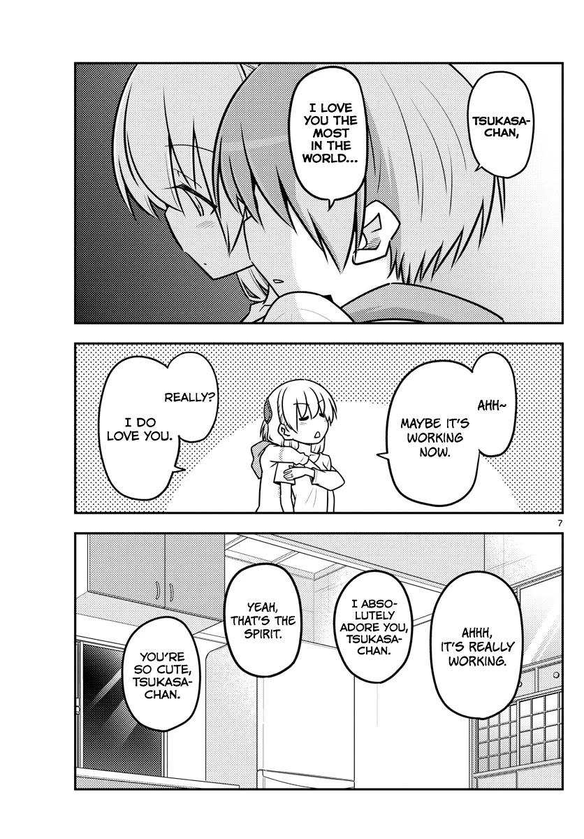 Tonikaku Cawaii Chapter 112 page 7 - Chapter 112: Digression