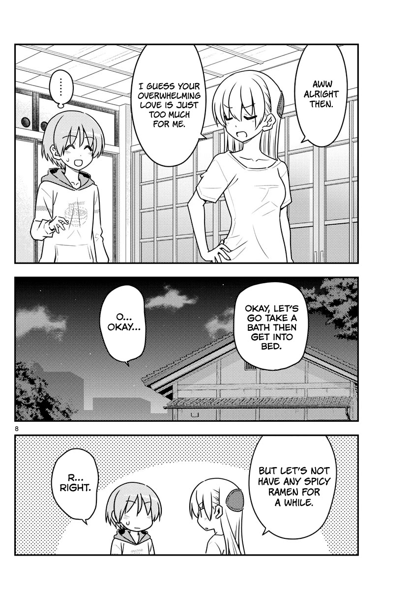 Tonikaku Cawaii Chapter 112 page 8 - Chapter 112: Digression
