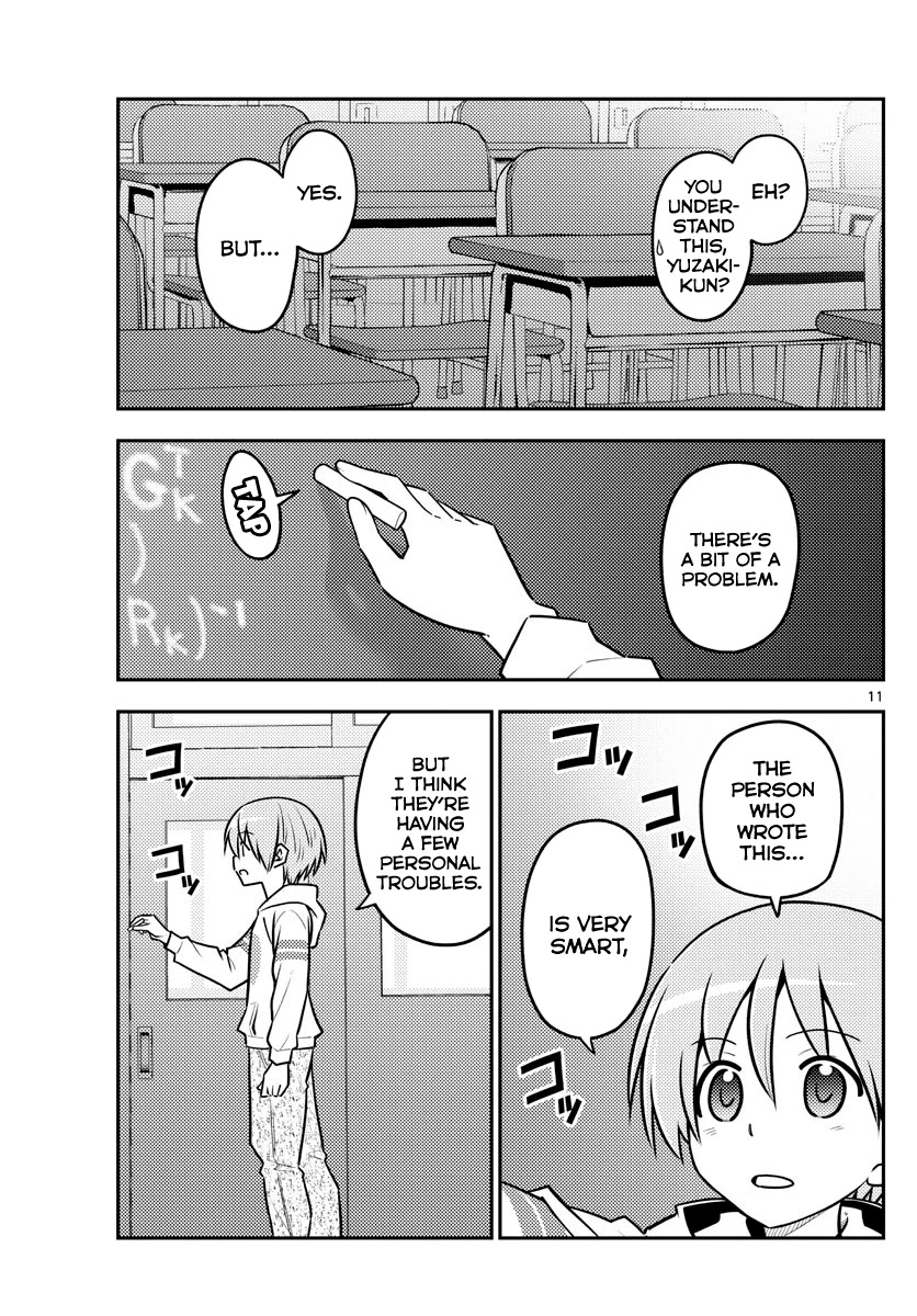 Tonikaku Cawaii Chapter 113 page 11 - Chapter 113: A formula for the moon and stars