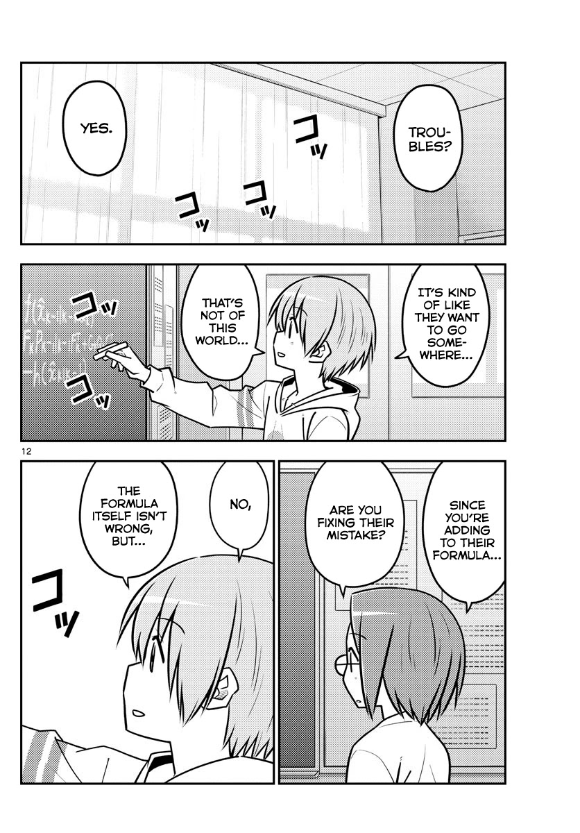 Tonikaku Cawaii Chapter 113 page 12 - Chapter 113: A formula for the moon and stars