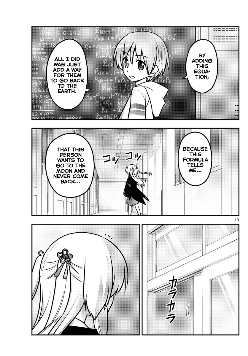 Tonikaku Cawaii Chapter 113 page 13 - Chapter 113: A formula for the moon and stars