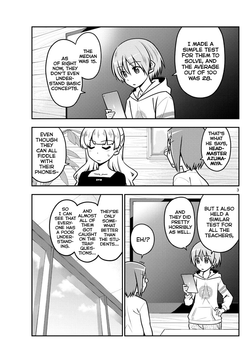 Tonikaku Cawaii Chapter 113 page 3 - Chapter 113: A formula for the moon and stars