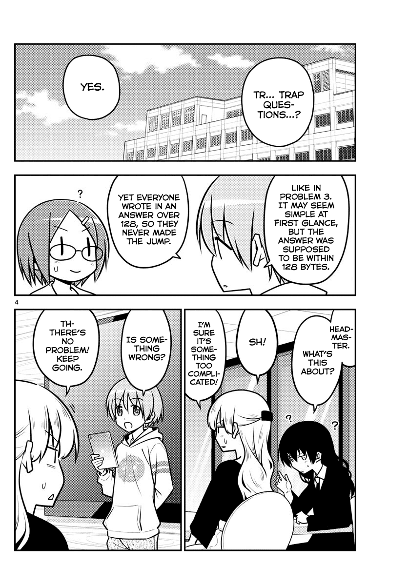 Tonikaku Cawaii Chapter 113 page 4 - Chapter 113: A formula for the moon and stars