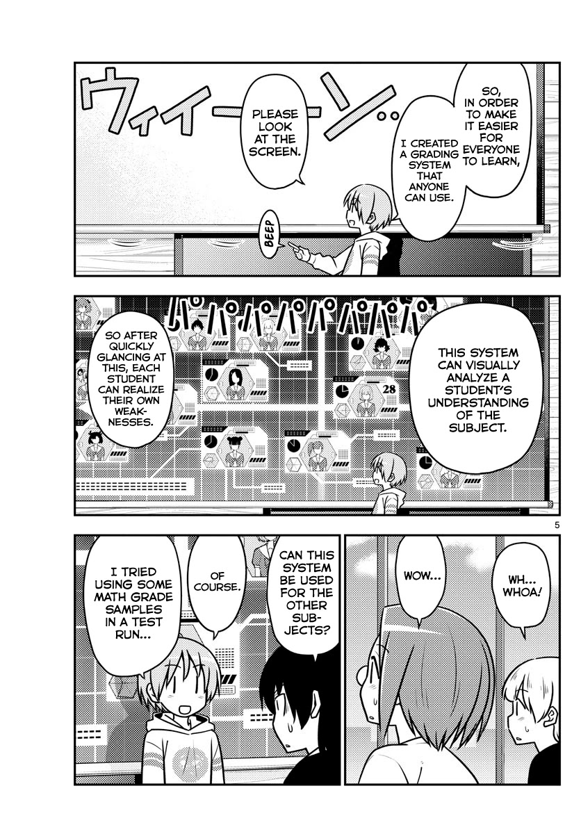 Tonikaku Cawaii Chapter 113 page 5 - Chapter 113: A formula for the moon and stars