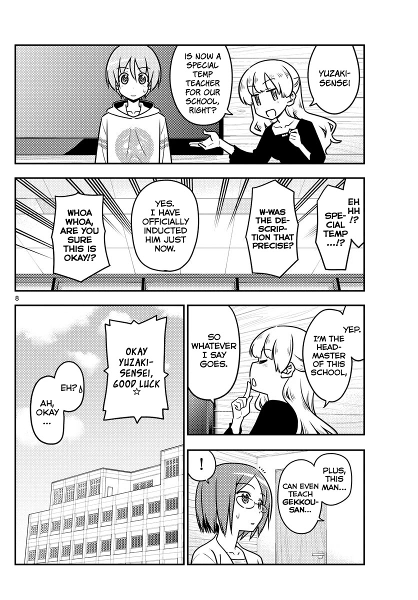 Tonikaku Cawaii Chapter 113 page 8 - Chapter 113: A formula for the moon and stars