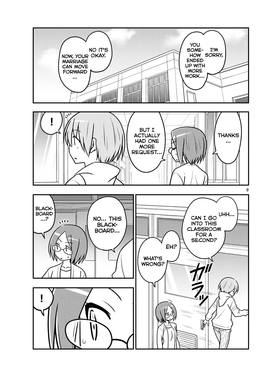 Tonikaku Cawaii Chapter 113 page 9 - Chapter 113: A formula for the moon and stars