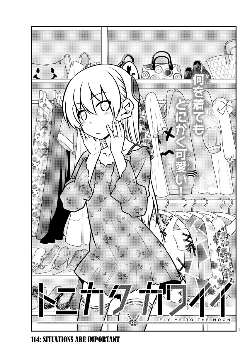 Tonikaku Cawaii Chapter 114 page 1 - Chapter 114: Situations are important