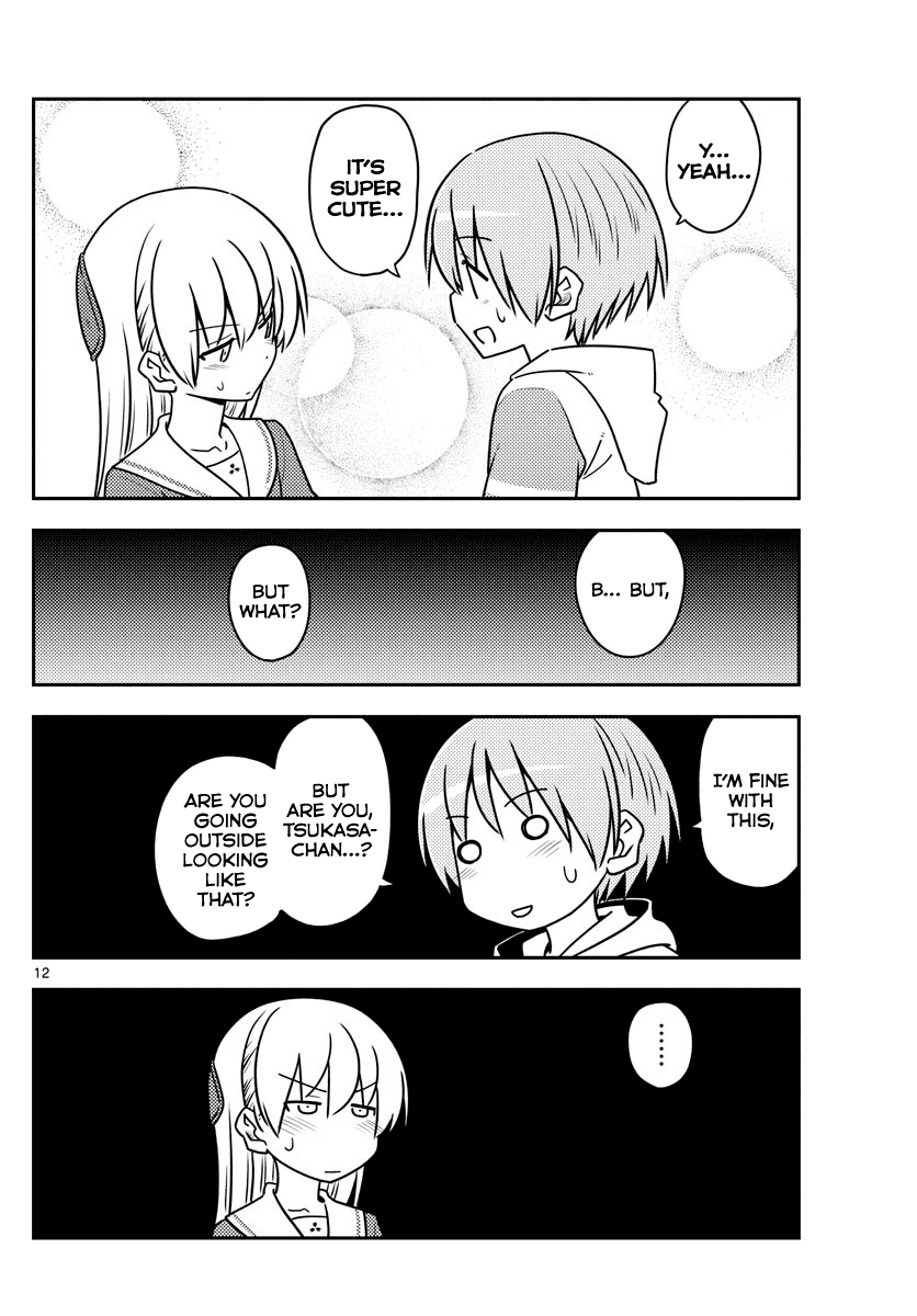 Tonikaku Cawaii Chapter 114 page 12 - Chapter 114: Situations are important