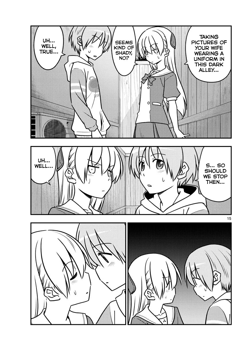 Tonikaku Cawaii Chapter 114 page 15 - Chapter 114: Situations are important