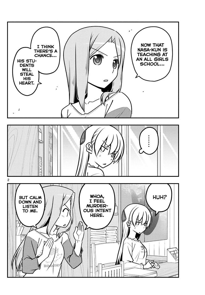 Tonikaku Cawaii Chapter 114 page 2 - Chapter 114: Situations are important