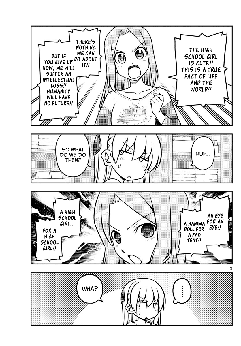 Tonikaku Cawaii Chapter 114 page 3 - Chapter 114: Situations are important
