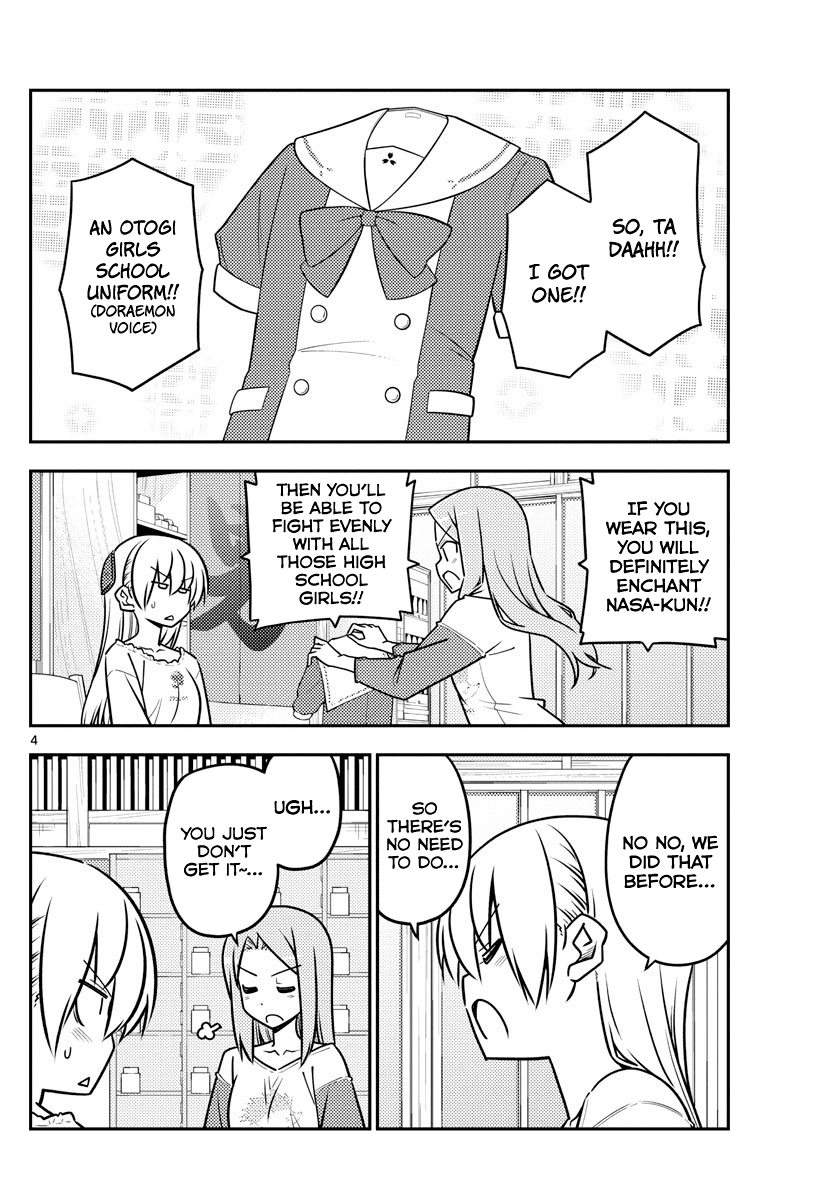 Tonikaku Cawaii Chapter 114 page 4 - Chapter 114: Situations are important