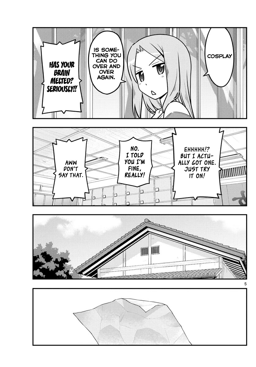 Tonikaku Cawaii Chapter 114 page 5 - Chapter 114: Situations are important