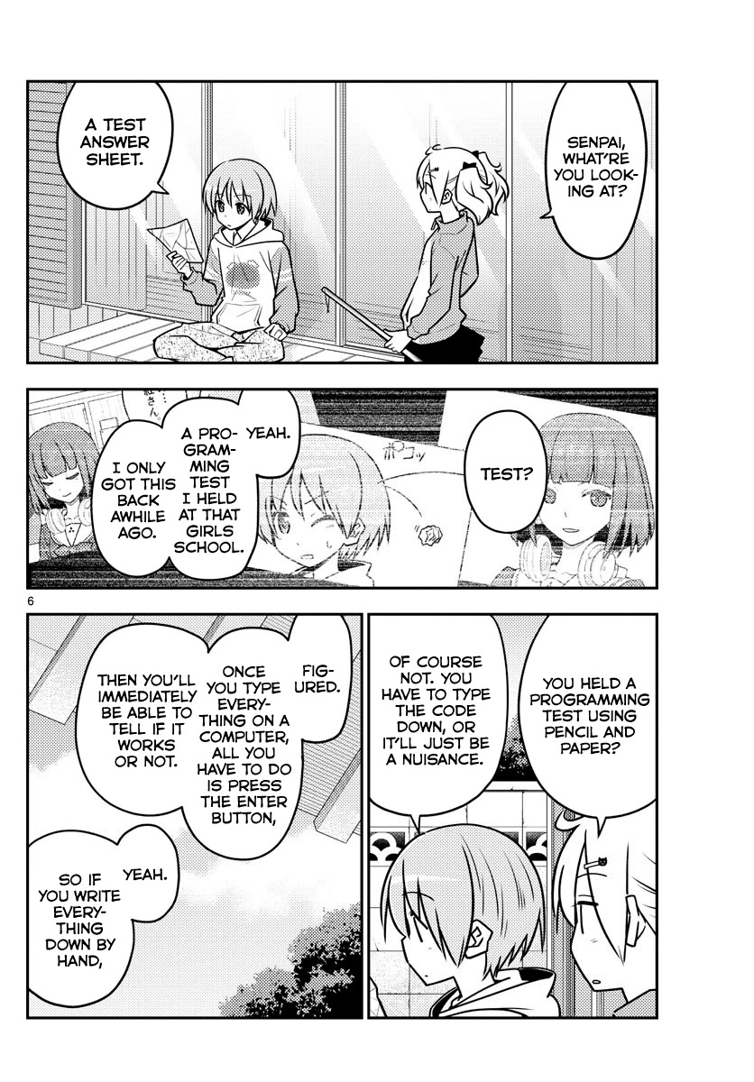 Tonikaku Cawaii Chapter 114 page 6 - Chapter 114: Situations are important
