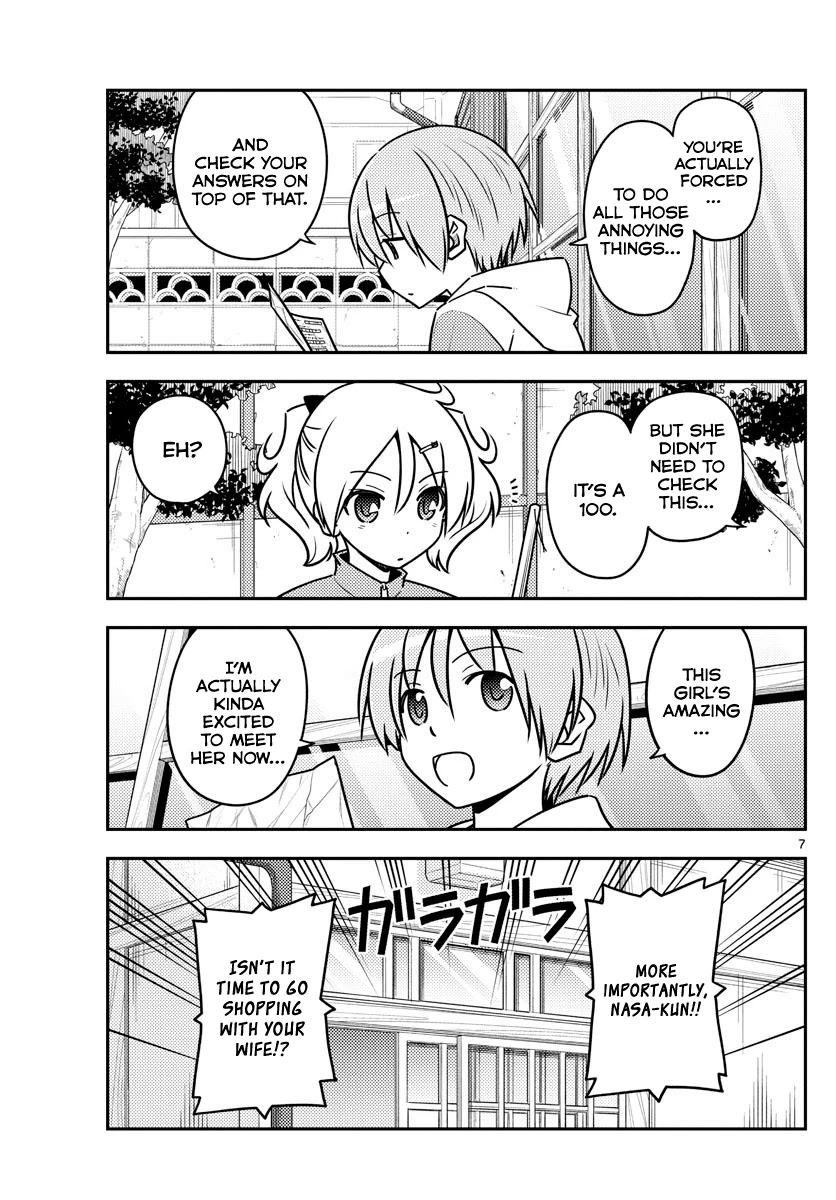 Tonikaku Cawaii Chapter 114 page 7 - Chapter 114: Situations are important