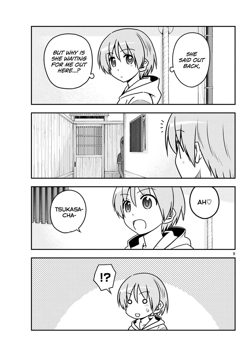 Tonikaku Cawaii Chapter 114 page 9 - Chapter 114: Situations are important