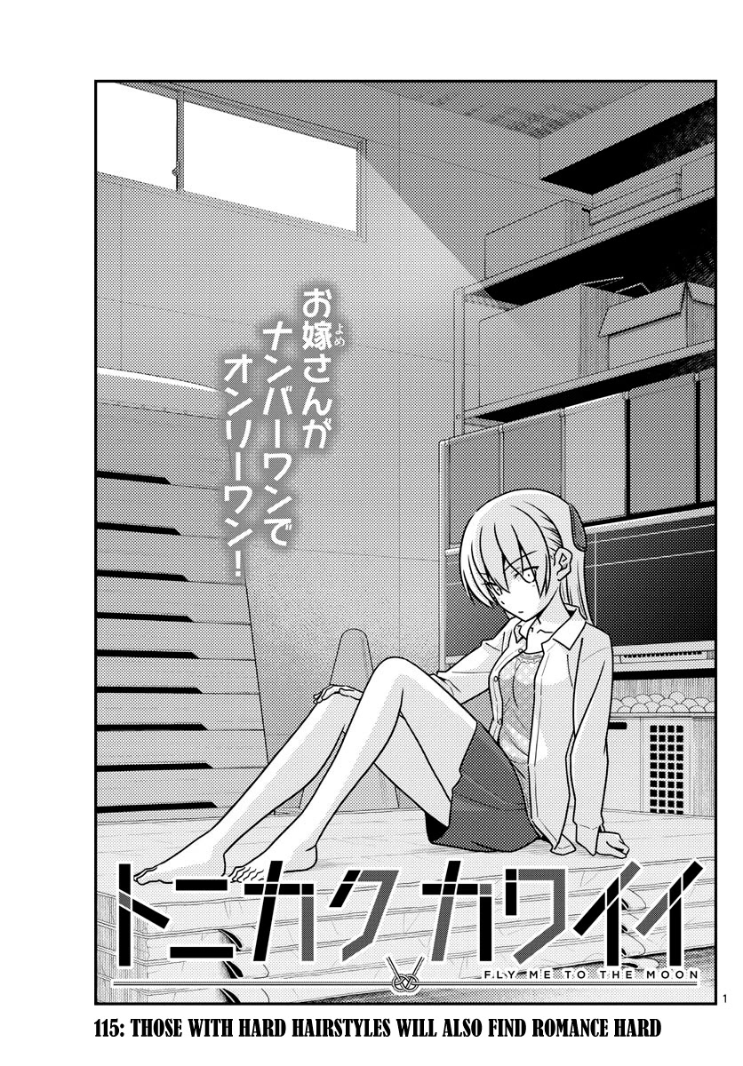 Tonikaku Cawaii Chapter 115 page 1 - Chapter 115: Those with hard hairstyles will also find romance hard