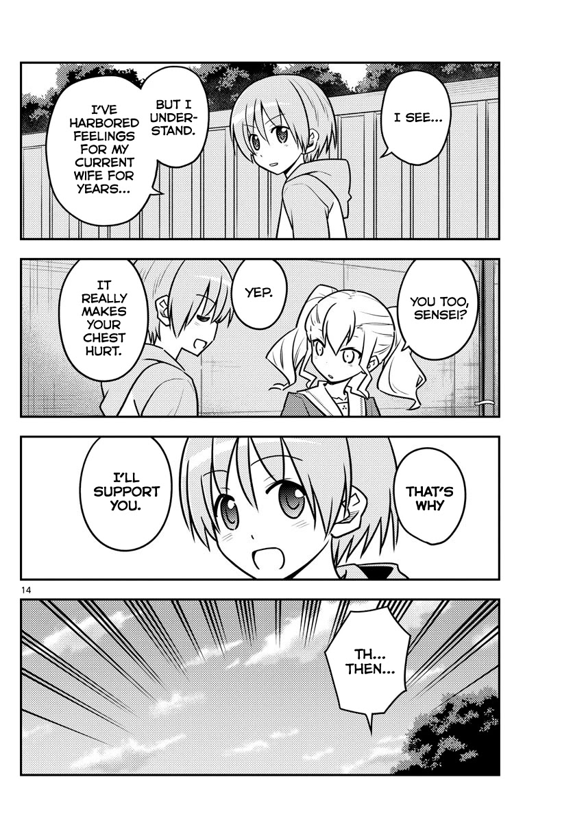 Tonikaku Cawaii Chapter 115 page 14 - Chapter 115: Those with hard hairstyles will also find romance hard
