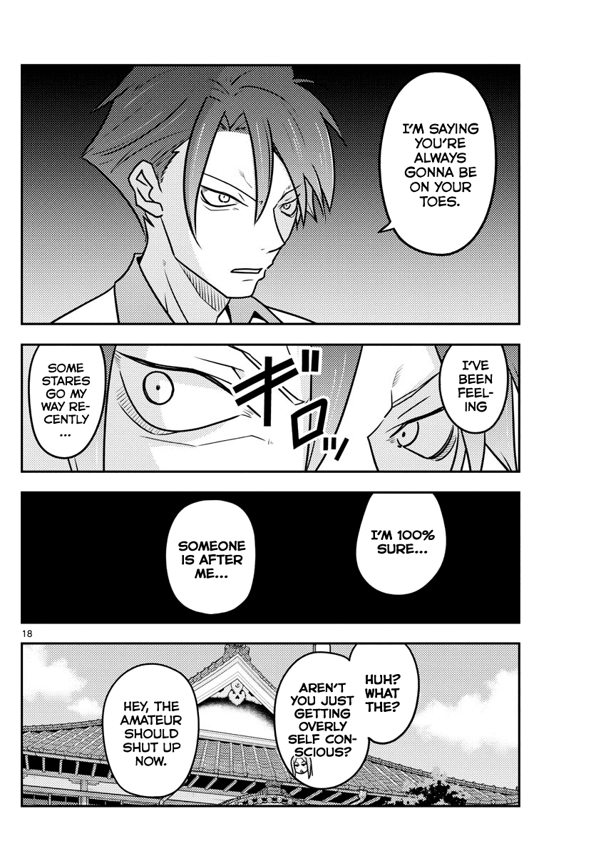 Tonikaku Cawaii Chapter 115 page 18 - Chapter 115: Those with hard hairstyles will also find romance hard