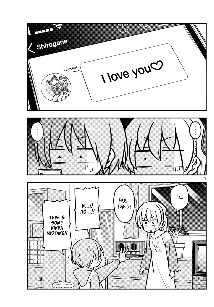 Tonikaku Cawaii Chapter 115 page 3 - Chapter 115: Those with hard hairstyles will also find romance hard