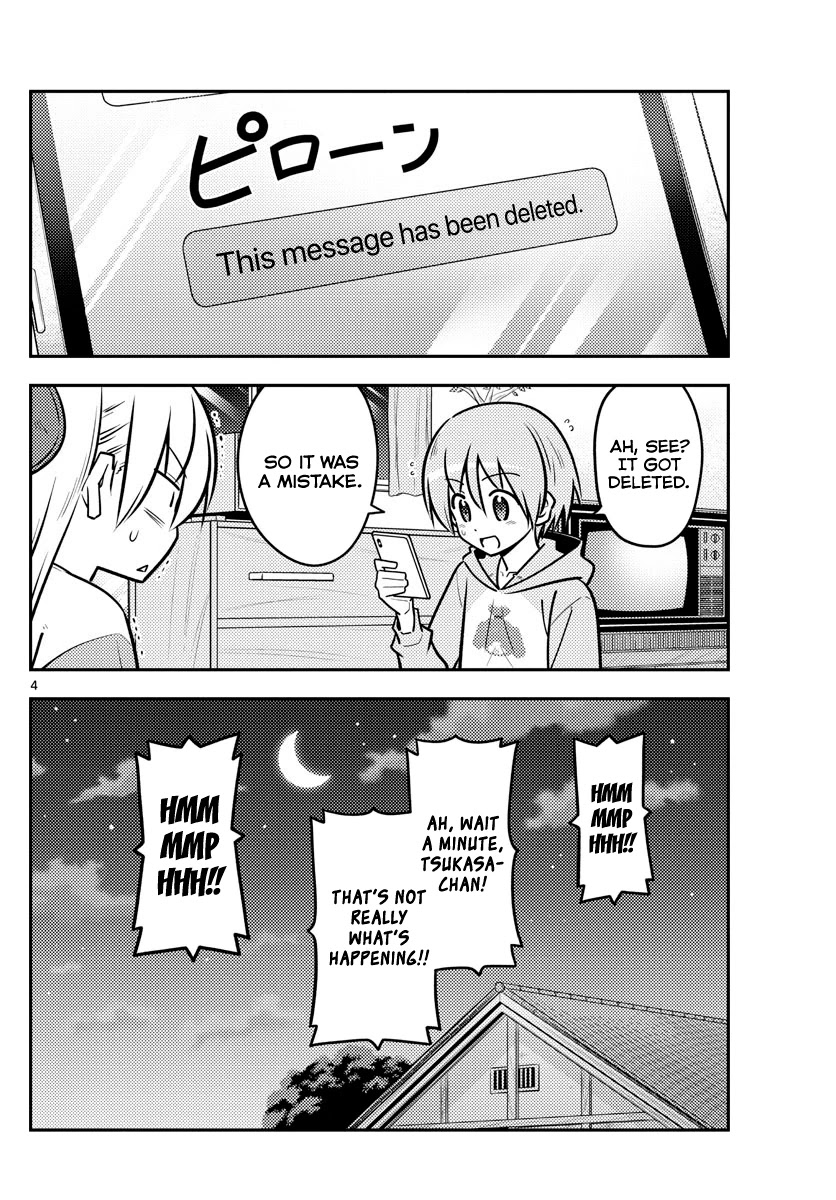 Tonikaku Cawaii Chapter 115 page 4 - Chapter 115: Those with hard hairstyles will also find romance hard