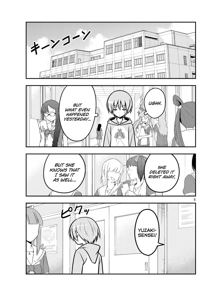 Tonikaku Cawaii Chapter 115 page 5 - Chapter 115: Those with hard hairstyles will also find romance hard
