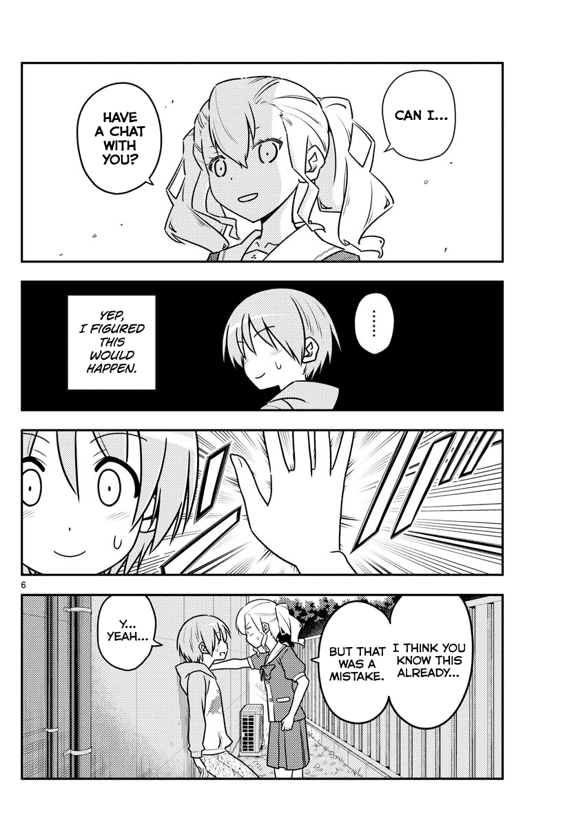 Tonikaku Cawaii Chapter 115 page 6 - Chapter 115: Those with hard hairstyles will also find romance hard
