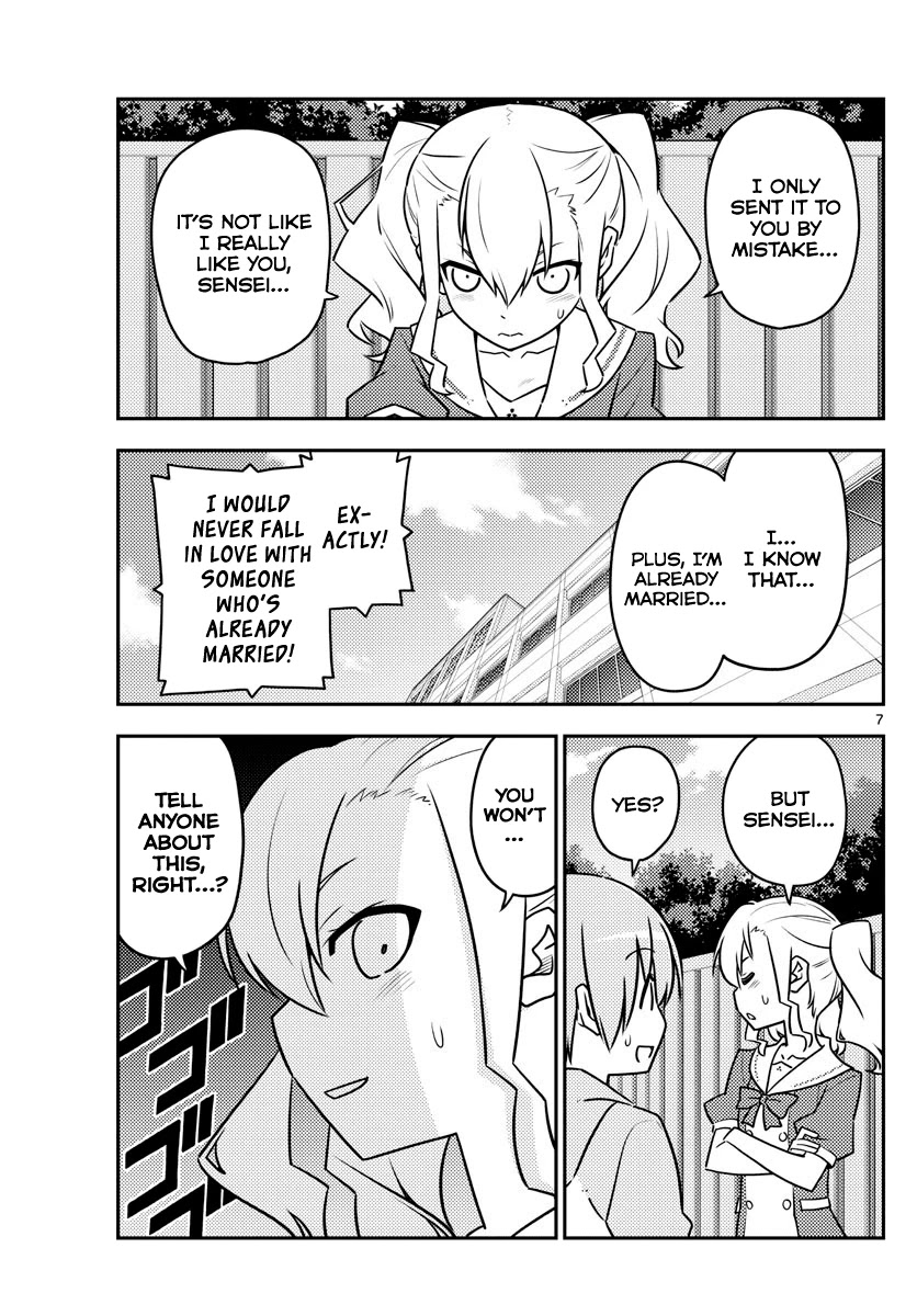 Tonikaku Cawaii Chapter 115 page 7 - Chapter 115: Those with hard hairstyles will also find romance hard