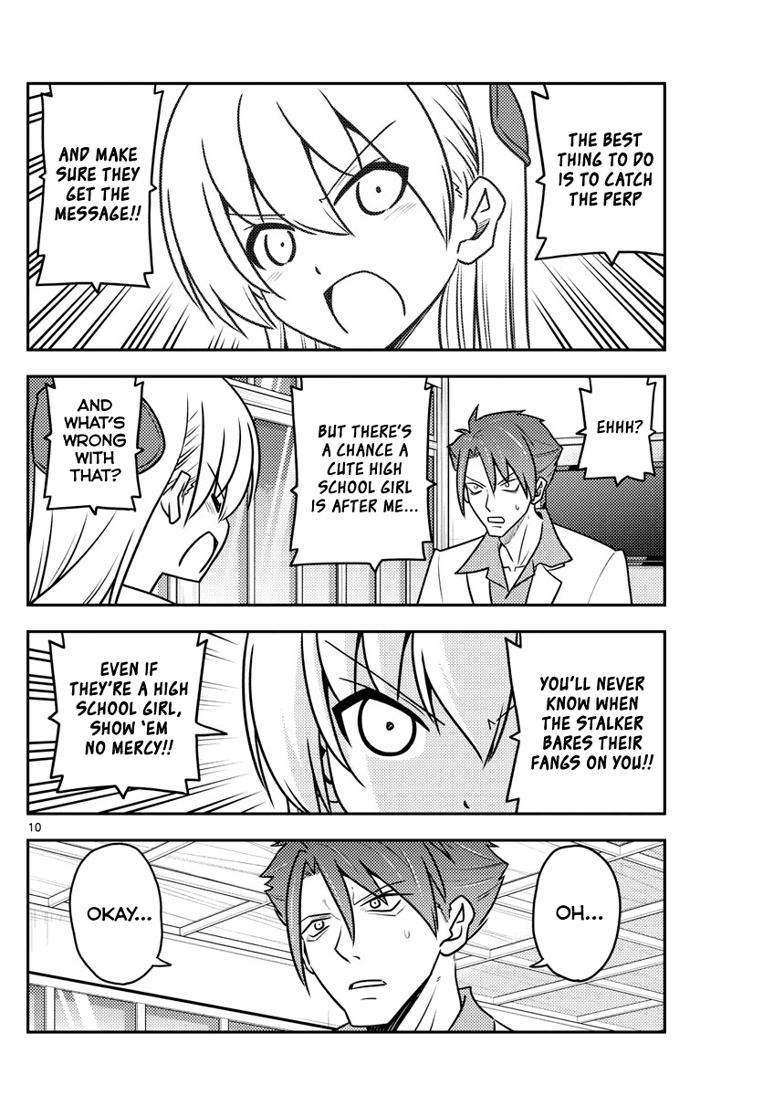 Tonikaku Cawaii Chapter 116 page 10 - Chapter 116: As long as you're a high school girl, most things are okay