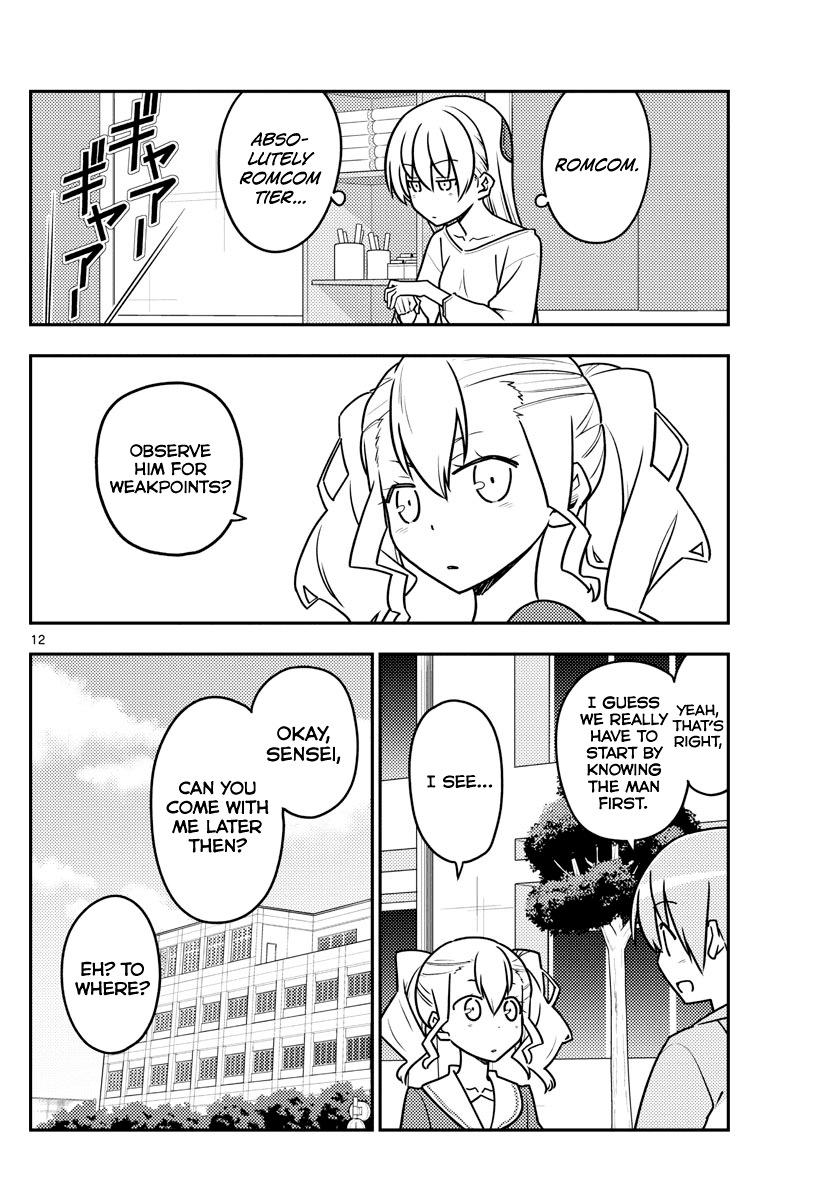 Tonikaku Cawaii Chapter 116 page 12 - Chapter 116: As long as you're a high school girl, most things are okay