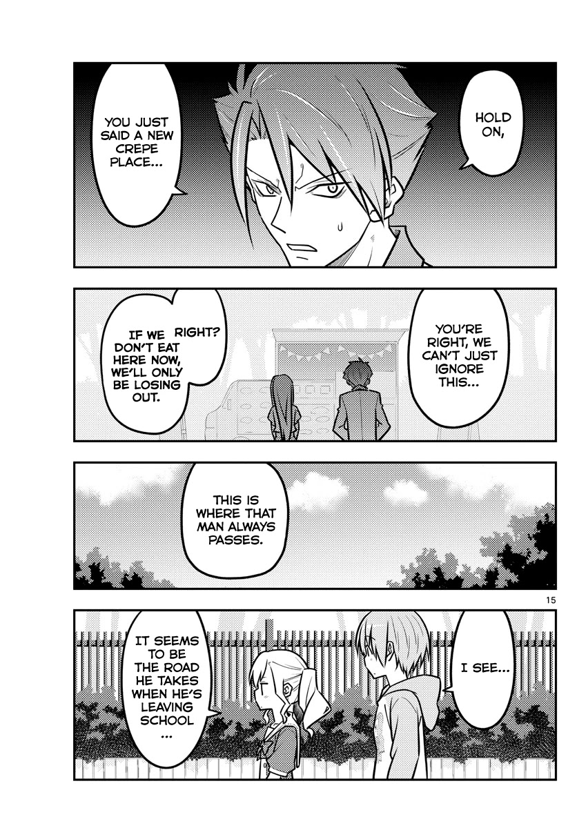 Tonikaku Cawaii Chapter 116 page 15 - Chapter 116: As long as you're a high school girl, most things are okay