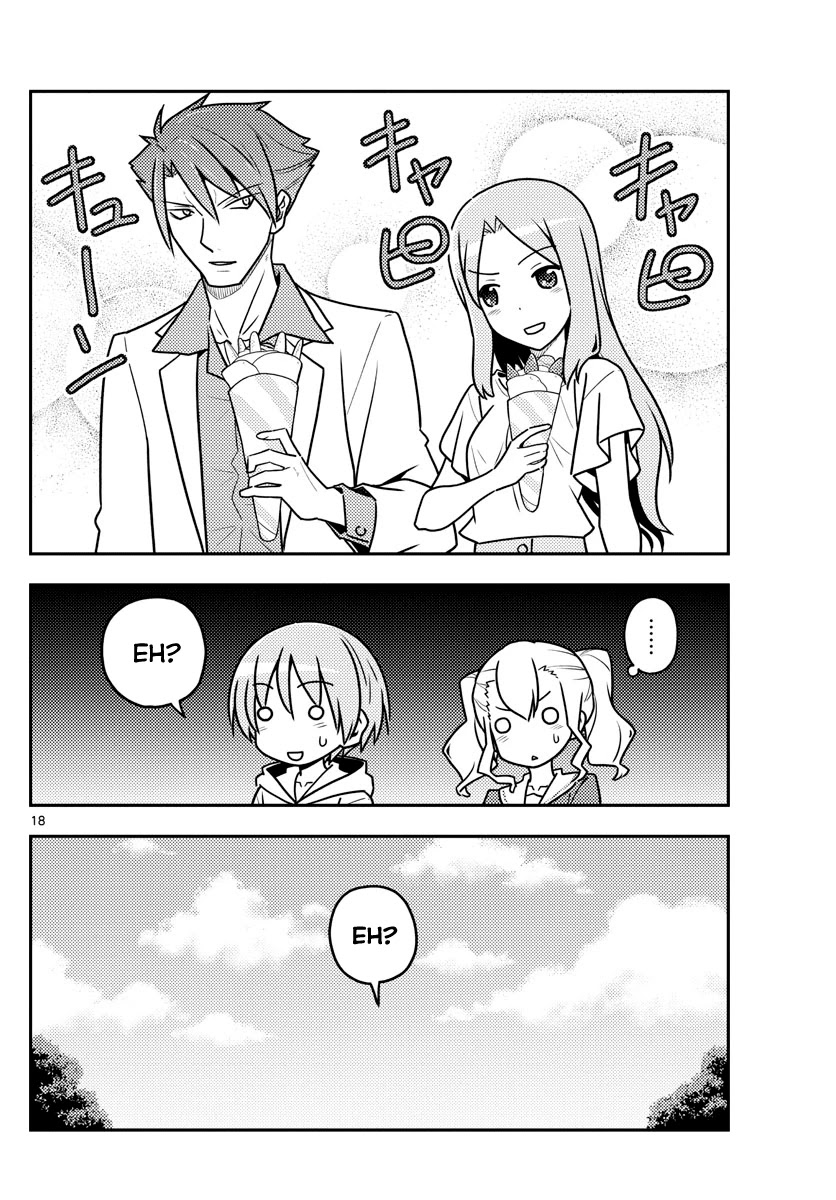 Tonikaku Cawaii Chapter 116 page 18 - Chapter 116: As long as you're a high school girl, most things are okay