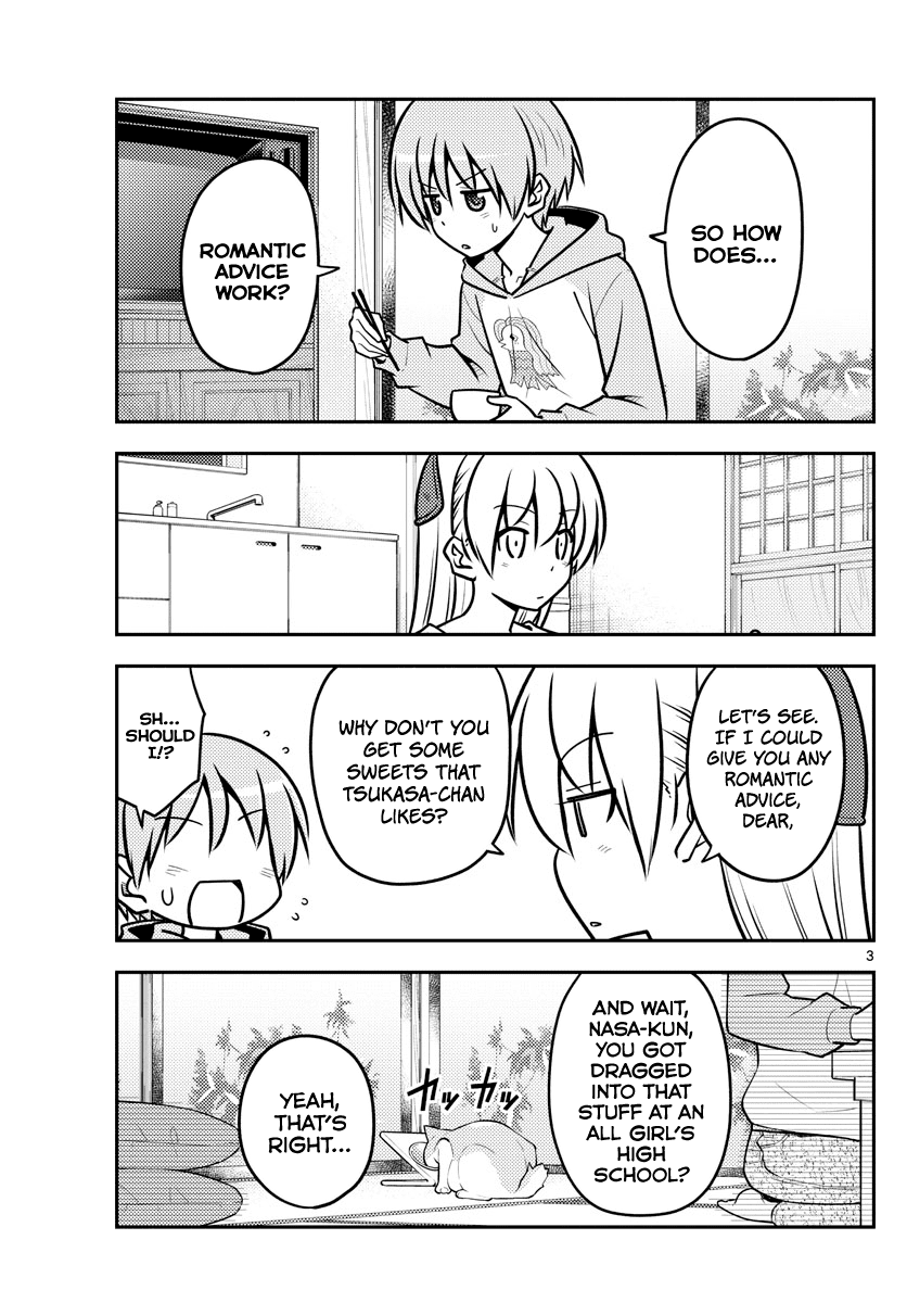Tonikaku Cawaii Chapter 116 page 3 - Chapter 116: As long as you're a high school girl, most things are okay