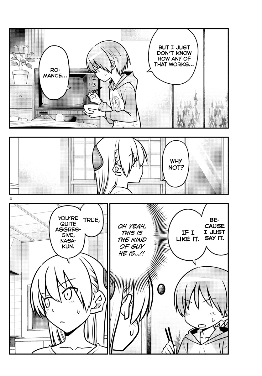 Tonikaku Cawaii Chapter 116 page 4 - Chapter 116: As long as you're a high school girl, most things are okay