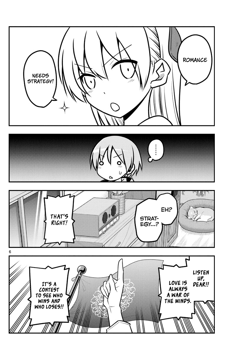 Tonikaku Cawaii Chapter 116 page 6 - Chapter 116: As long as you're a high school girl, most things are okay