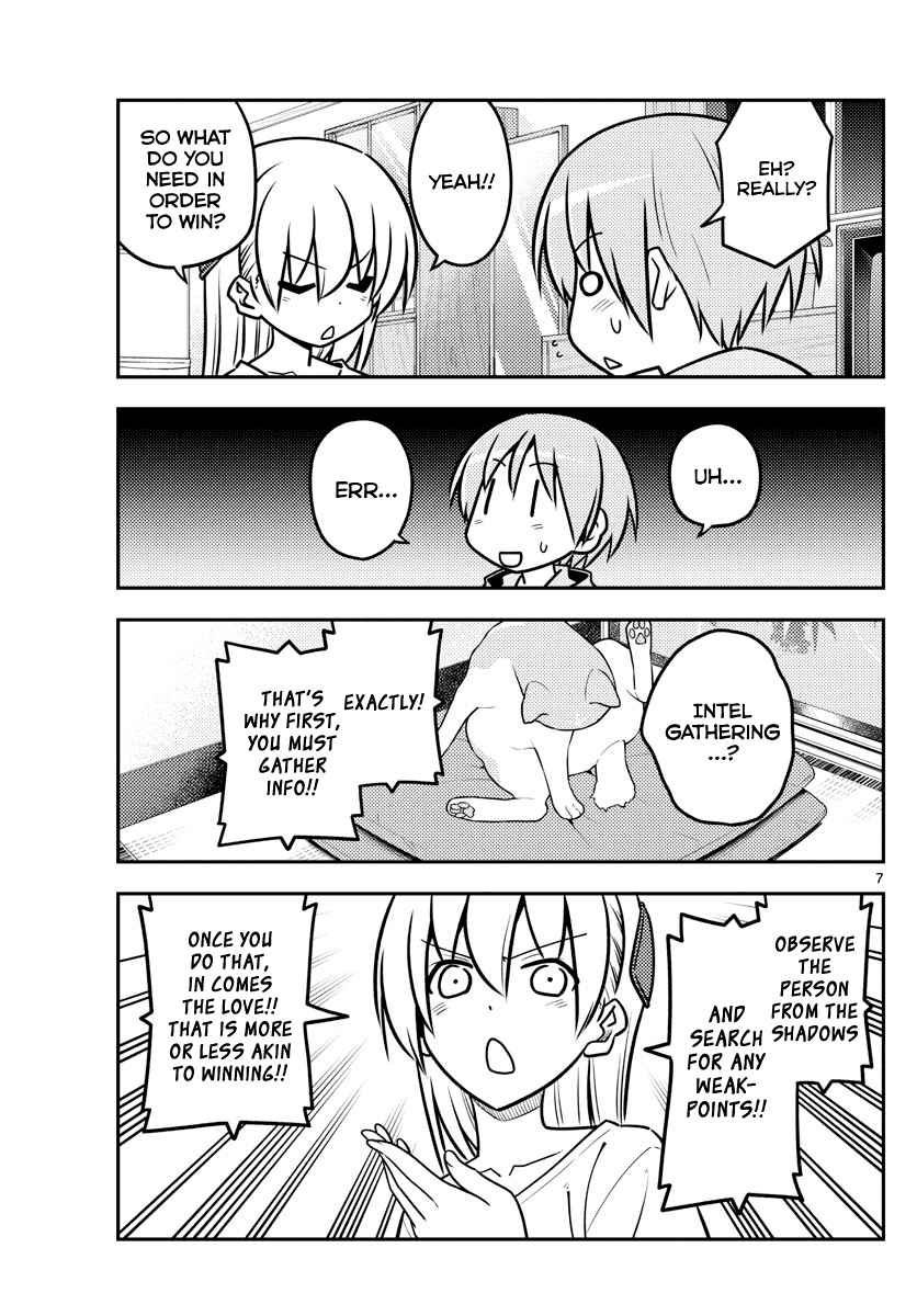 Tonikaku Cawaii Chapter 116 page 7 - Chapter 116: As long as you're a high school girl, most things are okay