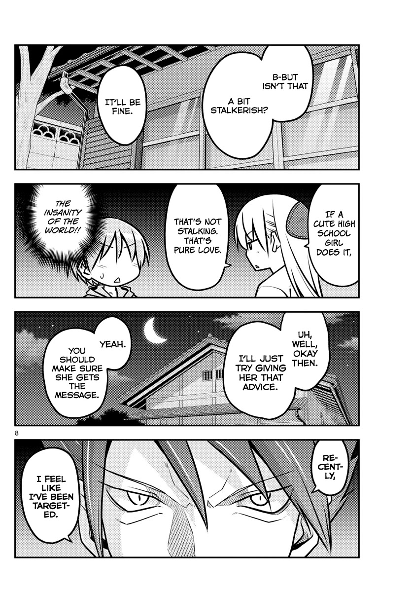 Tonikaku Cawaii Chapter 116 page 8 - Chapter 116: As long as you're a high school girl, most things are okay