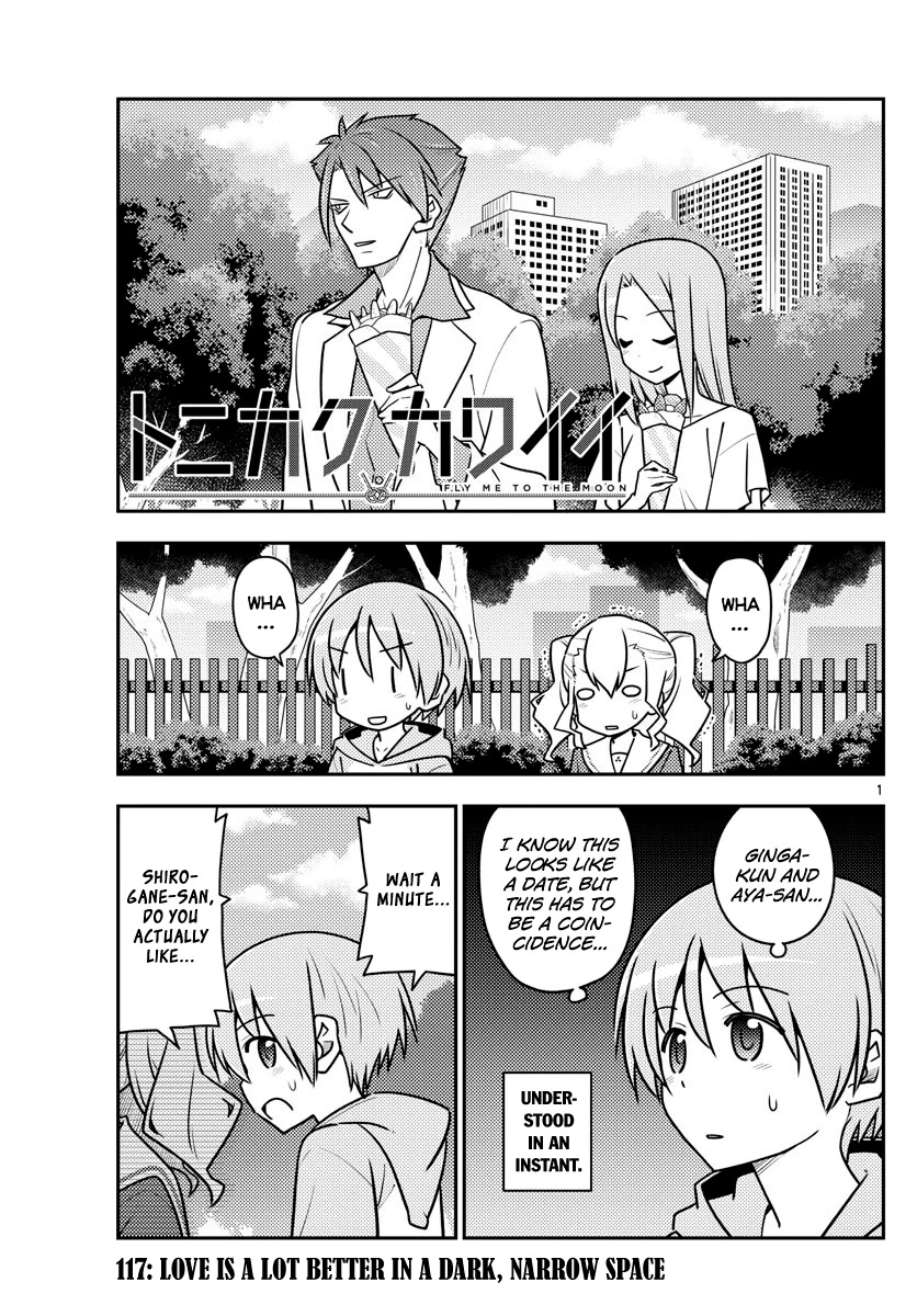 Tonikaku Cawaii Chapter 117 page 1 - Chapter 117: Love is a lot better in a dark, narrow space